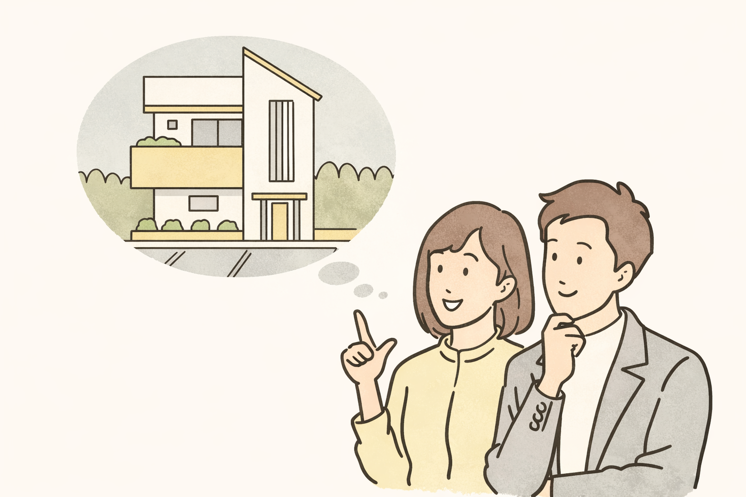 家づくり相談イラスト